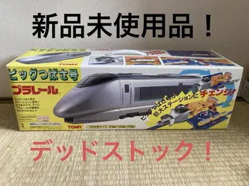 TOMY 프라레일 빅 츠바사호 미사용 새상품