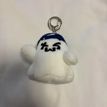 TWS 키링 고스트