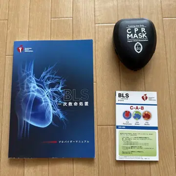 BLS 프로바이더 매뉴얼 2020 준수, 마스크 포함