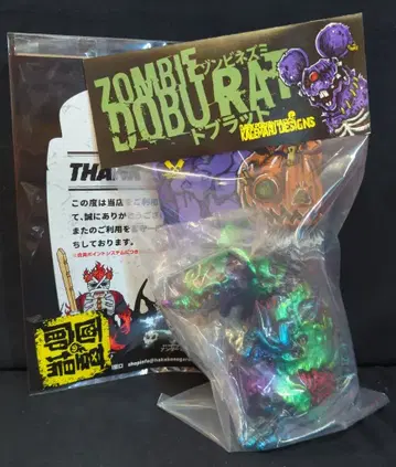 UNDEAD TOYS 좀비 쥐 도브라트 묘지 화랑 별주 컬러