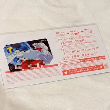 미사용 새상품 이누야샤 T 카드