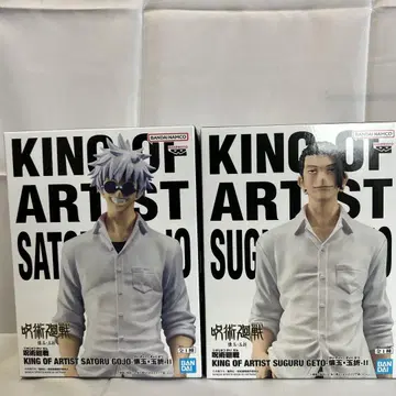 KING OF ARTIST 고죠 사토루 & 게토 2체 세트