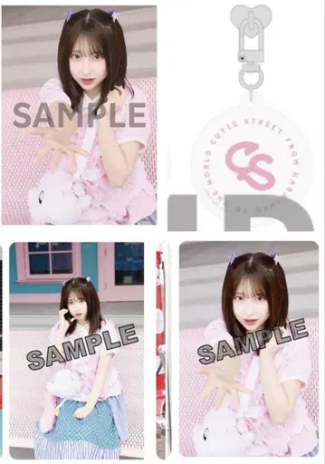 CUTIE STREET 큐스토 라쿠텐 북스 복권 사쿠라바 하야카 세트로