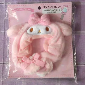 미개봉 산리오 마이멜로디 펜라이트 커버 조이 아이돌 시리즈