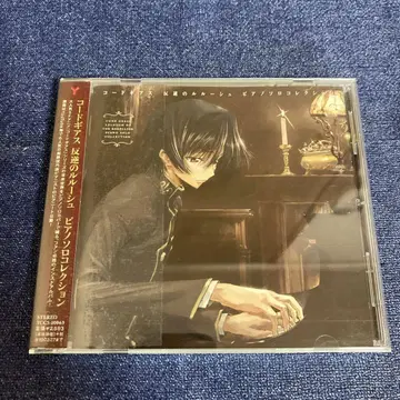 코드 기어스 반역의 루루슈 피아노 솔로 컬렉션 CD