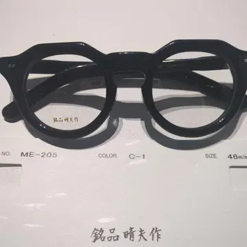 명품 하루오의 셀로이드 프레임