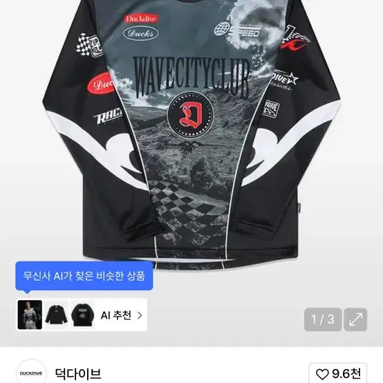 [DUCKDIVE] RACER SYMBOL MESH LONG SLEEVE ★大人気★ 楽天市場】【DUCKDIVE】RACER SYBOL MESH JERSEY LONG SLEEVE