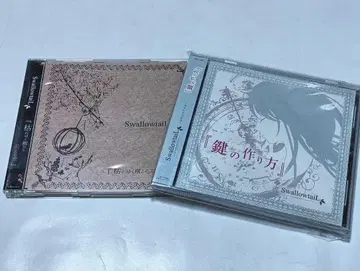 swallowtail 한정판 CD 2장 세트