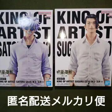 주술회전 KING OF ARTIST 게토 스구루 고죠 사토루