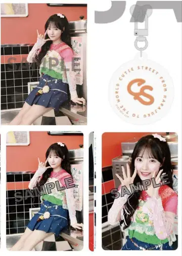 CUTIE STREET 큐스토 라쿠텐 북스 복권 가와모토 에루 세트
