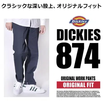 DICKIES 874 오리지널 핏 워크 팬츠 30인치 블랙