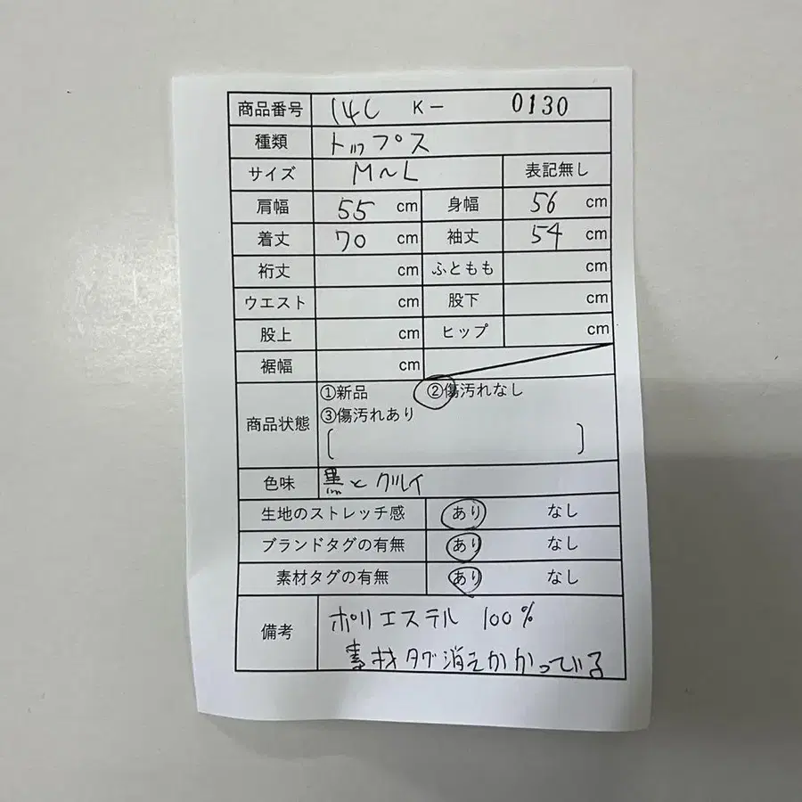 12번째 상품 이미지