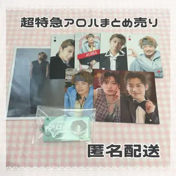 초특급 알로하 묶음 판매