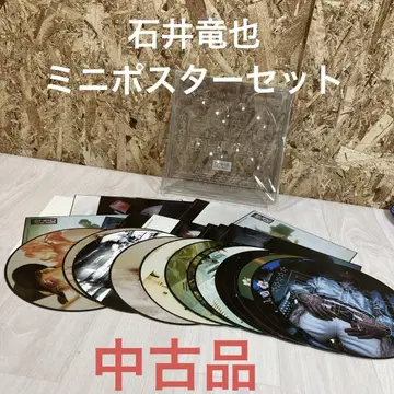 이시이 타츠야 미니 포스터 세트 세트 EHPO ISHII 1999 포스터