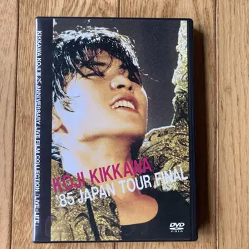 KIKKAWA KOJI 85 JAPAN TOUR FINAL DVD