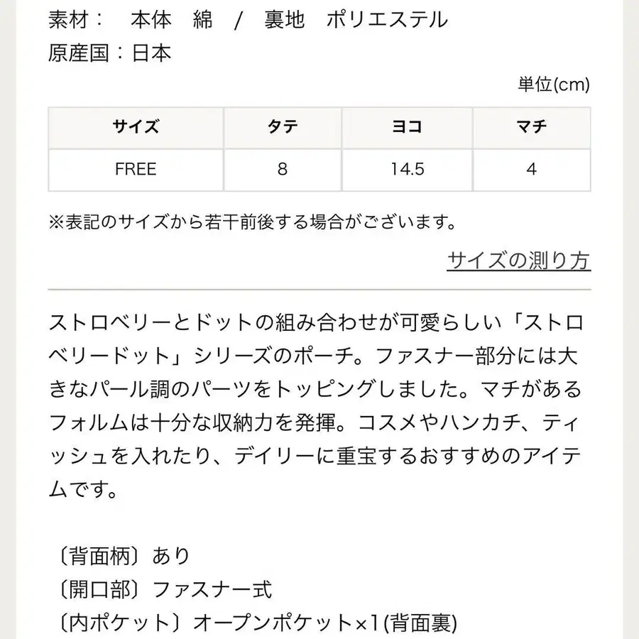 11번째 상품 이미지