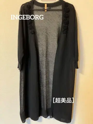 INGEBORG 블랙 가디건 7부 소매
