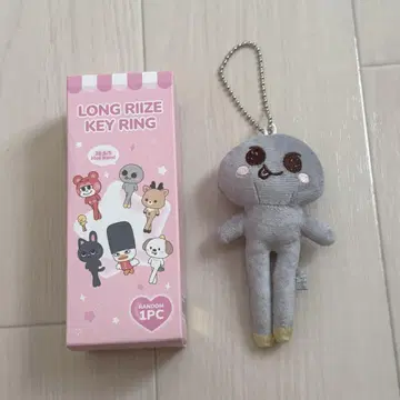 WE LITTLE RIIZE 은석 롱 라이즈 키링