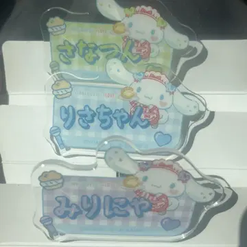 아크릴 네임 배지