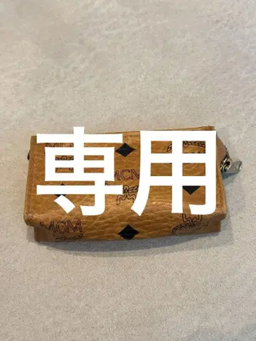 엠씨엠 브라운 가죽 키케이스 소품함