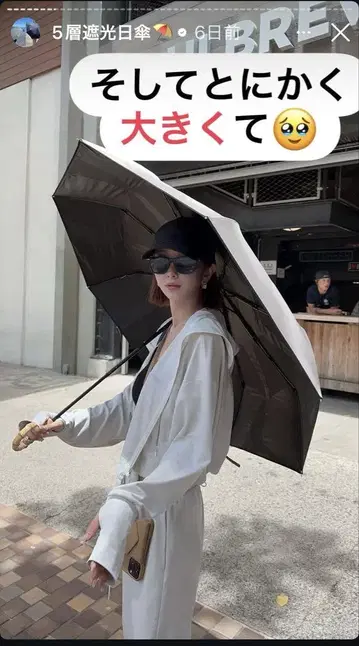 즉각 매진 인스타 그램머 시이짱 프로듀스 차광 우산 네이비