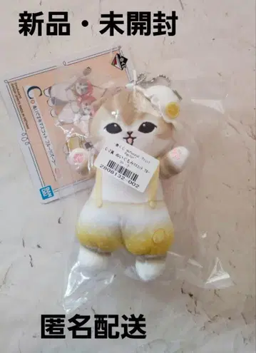 모프 샌드 제일복권 C상 레몬 플로트 냥