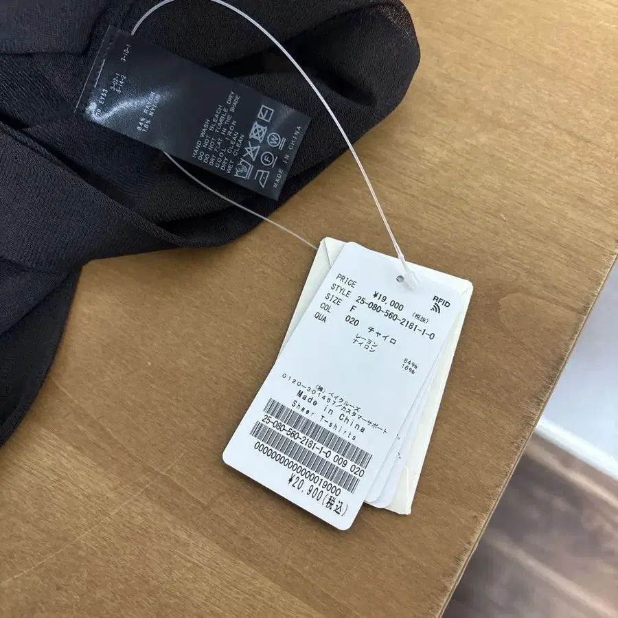 6번째 상품 이미지