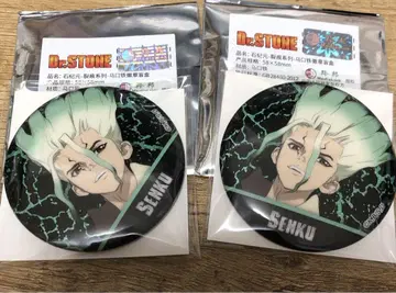 Dr.STONE 트레이딩 캔뱃지 이시가미 치쿠