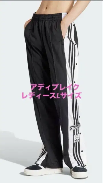 아디다스 아디 블레이크 팬츠 여성용 L