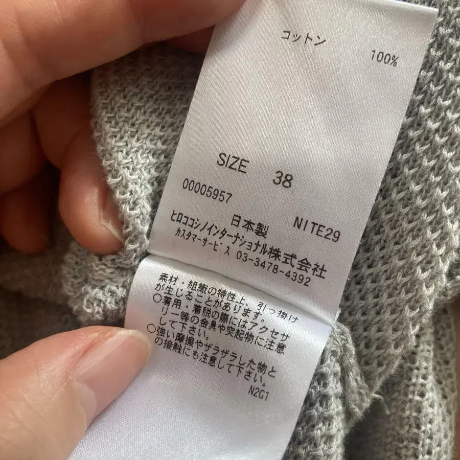 10번째 상품 이미지