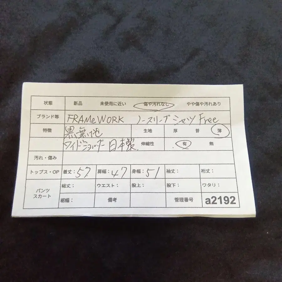 11번째 상품 이미지