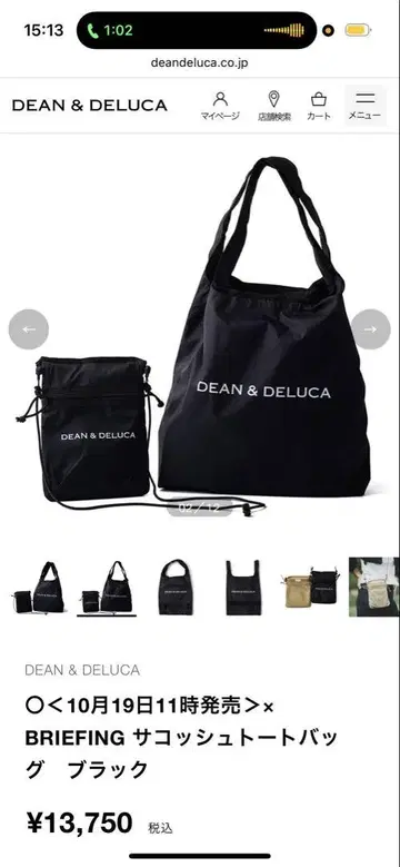 DEAN & DELUCA BRIEFING 사코슈 블랙