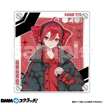 UTAU 중음 테토 DMM 스크래치 복권 B상 아크릴 거울 플레이트 A