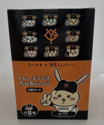 치이카와 (먼작귀) 요미우리 자이언츠 트레이딩 치비 캔뱃지 BOX