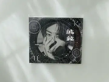 키타야마 히로미츠 파문 앨범 일반ver