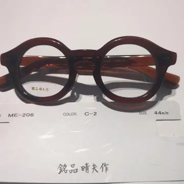 명품 하루오의 셀로이드 프레임