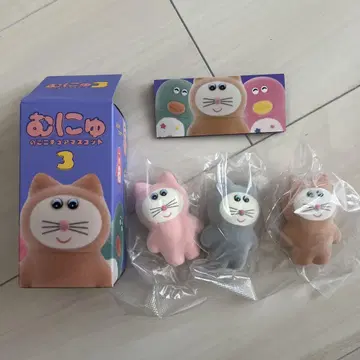 익명 배송) 무뉴의 미니어처 마스코트 3