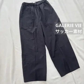 GALERIE VIE 시어 축구 와이드 크롭 팬츠 그레이 코튼