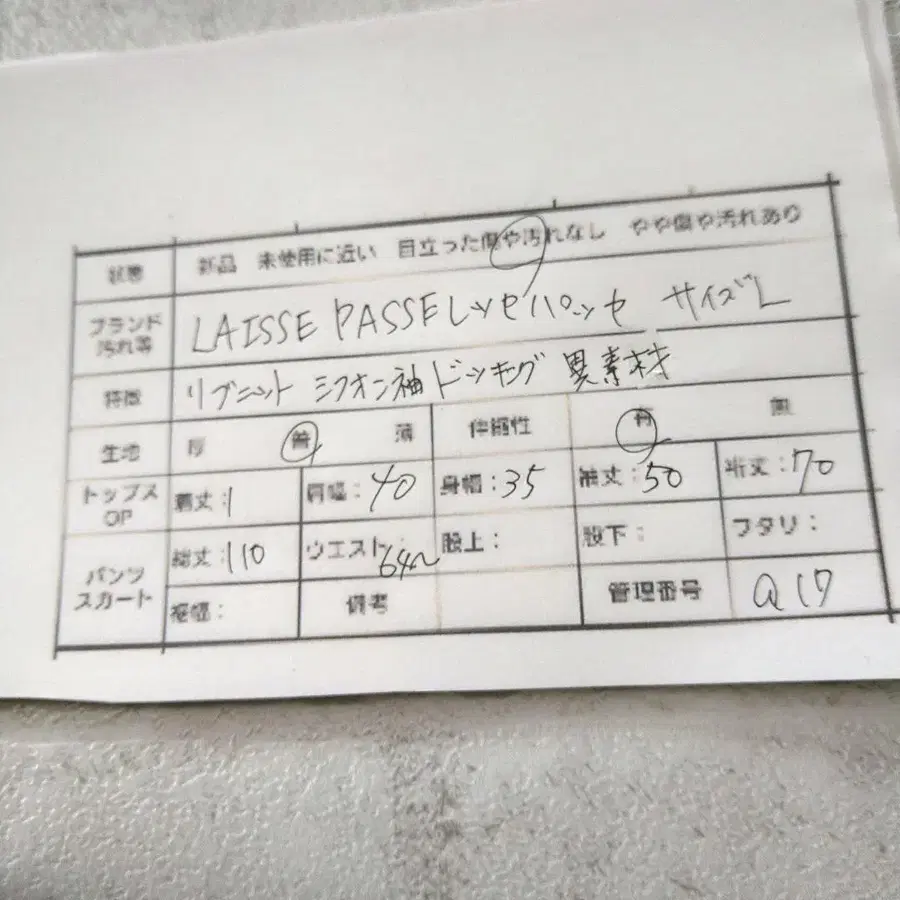11번째 상품 이미지