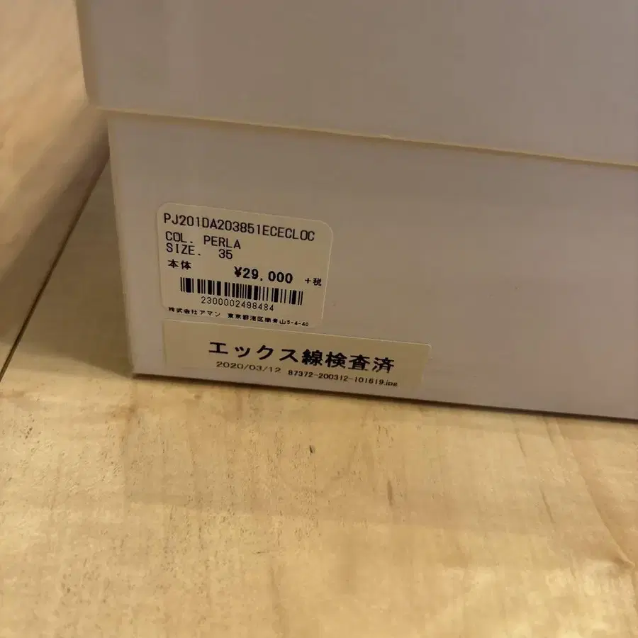3번째 상품 이미지
