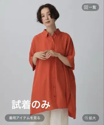 오렌지 버튼 셔츠 반소매 2025년 6월 구매