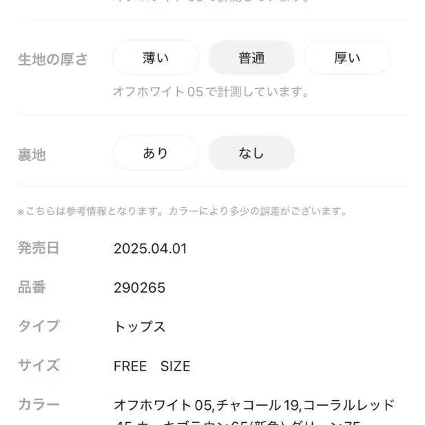 6번째 상품 이미지