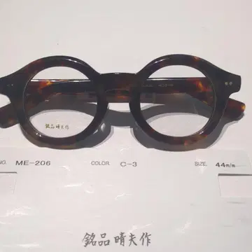 명품 하루오의 셀로이드 프레임