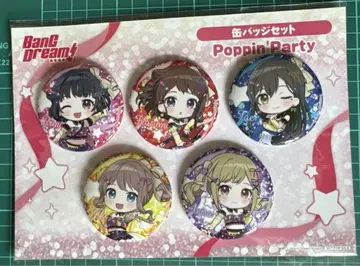 뱅드림 캔뱃지 세트 Poppin'Party