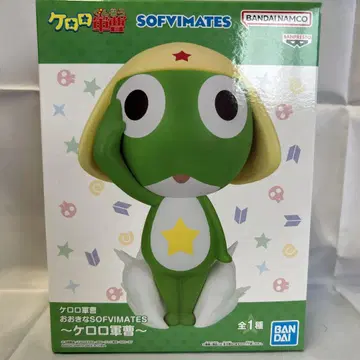 개구리 중사 케로로 SOFIMATES 피규어