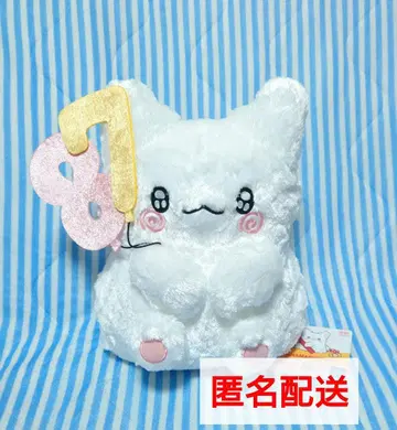 벌스데이! 벌룬 초대형 봉제 인형 하나마루 유령 산리오 캐릭터즈