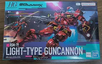 HG GQuuuuuuX 경 캐논