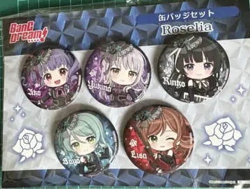뱅드림 캔뱃지 세트 Roselia