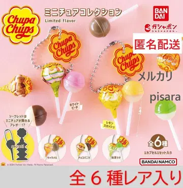 츄파차프스 미니어처 컬렉션 Limited flavor 전 6종