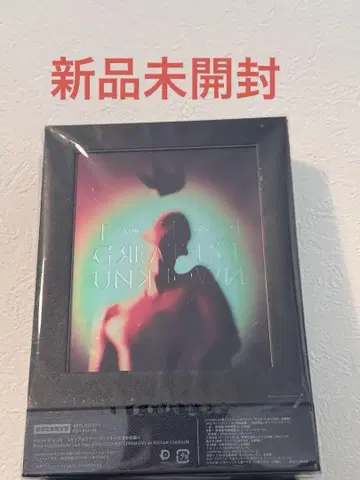 King Gnu 그레이티스트 언노운 최초 한정판 미개봉 새상품
